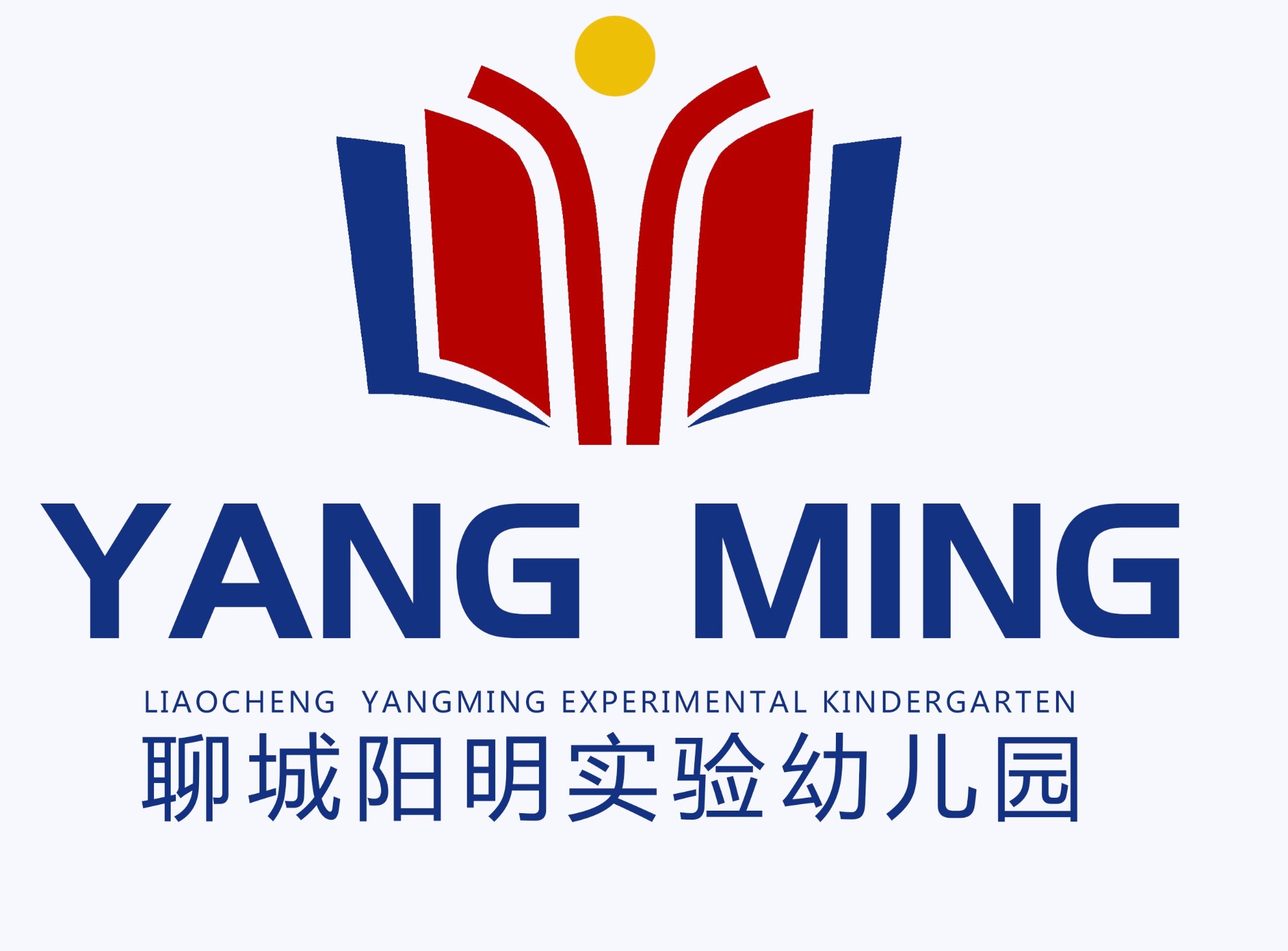 聊城陽明實(shí)驗(yàn)幼兒園
